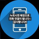 모듬촌닭 - 동구 미포4길 13 | 모듬촌닭