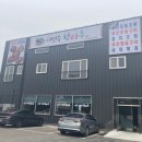 이명숙 청마루 이미지