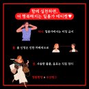 ♥제600회창원헨땅동호회정기밀롱가♥ 2023.08.25 Milonga Esperar [DJ:알레스(창원)]49기발표회,부산탱고연합 이미지