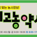 하빈농약사 이미지