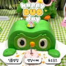 31140-8-46-11 | 듀오링고 생일카페 오픈런 웨이팅 솔직후기 (지하실에 갇혀 마카롱 먹기)