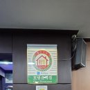 명품설농탕 금촌본점 | [공지] 파주 금촌 맛집 명품설농탕&amp;감자탕 방문 후기