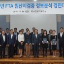 관세청 대전연수원 이미지