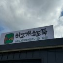 두동농장 네이버블로그