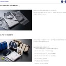 (주)아뮤즈엔터테인먼트 | [하네다-뉴욕] ANA 항공 퍼스트 클래스(The Suite) 후기