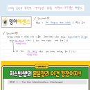 바로영어학원