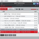 ★오후 10시 음원순위+스밍인증★ 이미지