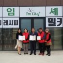 주식회사 세프