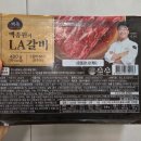 더본갈비 | 더본 빽쿡 백종원의 LA갈비 솔직후기