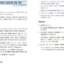 한국JPC요양보호사교육원