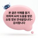금산인삼만물