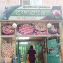 안만분반찬 | [2015.08.03] 충청북도 제천시 청풍면 물태리/제천맛집/청풍면맛집/연차밥/연요리전문점/산채비빔밥