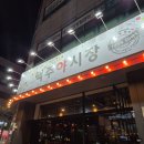 야시장1999비엔엠 (서신점) 네이버블로그