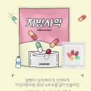 자연봄한의원 이미지