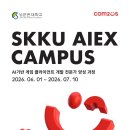 (주)웹앤롤