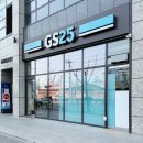 GS25가좌스마트점 | GS25 편의점택배 보내는법 및 이용 비용 총정리