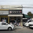 금사동 금정구 공단로 부산 티스토리