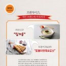 또봉이핫독&도넛 로고