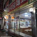천원나라 | [내돈내산] 빵 하나에 천 원! 가성비 빵집 '평택 태극당' 솔직후기