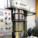 참기름집 이미지