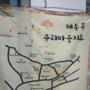 재송역사박물관 이미지