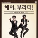 헤이부라더 네이버블로그