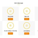 키즈스피치마루지영통학원 이미지