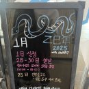 그룹PT전문. 스웻바이브 김포장기동 본점 이미지