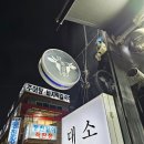 가산디지털단지역 1번출구 이미지