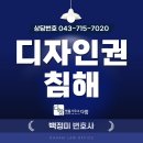 법률사무소다함