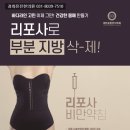 경희인한의원 이미지