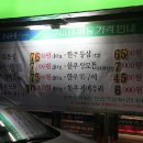 군위이로운한우식당