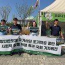 "용인 반도체, 국가산업이라고 사회적 합의 생략해선 안 돼" 이미지