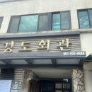 (주)대풍건설 이미지