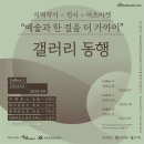 리조트라이프 브런치