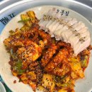 동도초등학교 | 범어동 한식 추천 범어역 맛집으로 유명한 오봉집 방문기