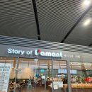 울산역로L | [울산] 스토리오브라망(Story of L'amant) | KTX울산역 베이커리 카페 이용후기
