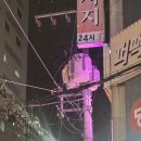 문정로R-1 이미지