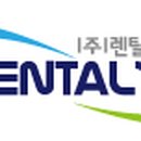 119이벤트&렌탈 네이버블로그