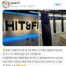 히트앤핏 가산 이미지