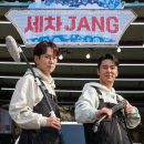 신박한세차 이미지