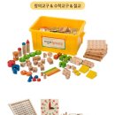 아소비광명하안스마일학원