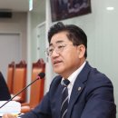 차세대융합기술원