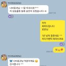 자다가왠떡
