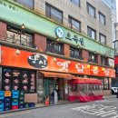 옛날 | 당산 소곱창구이 맛집 😋 <당산옛날곱창> 방문 후기