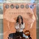 (1:1레슨)테라피 요가(60분) 이미지