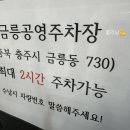 이강한방병원 이미지