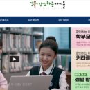 아이젠 수학학원 이미지