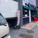진원종합광고 | 간판시공 현장 인천 진원광고 진원스카이와 함께 시공한 리얼후기