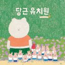 보라매동주민센터 이미지